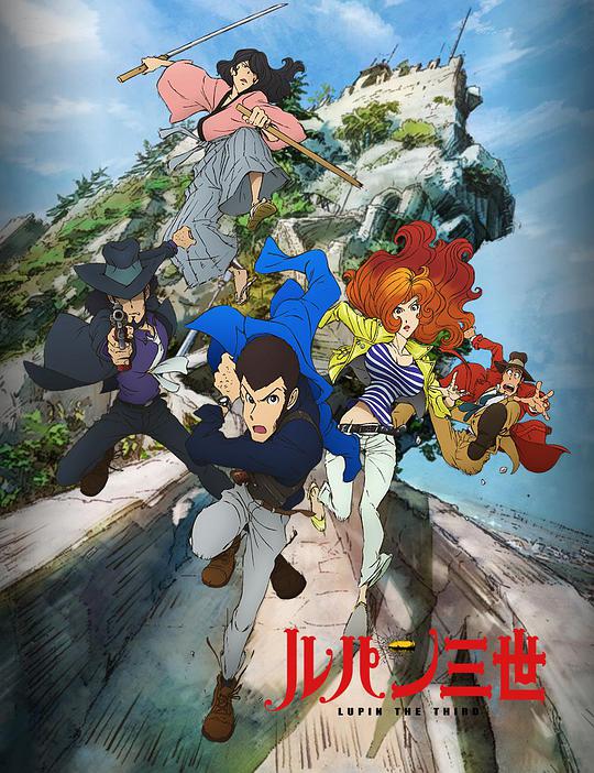 Lupin the Third New Series