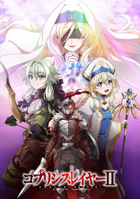 Goblin Slayer Season 2