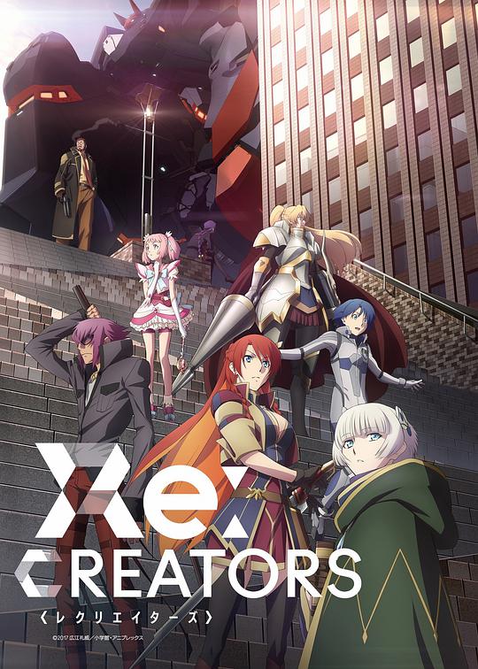 Re: The Creators