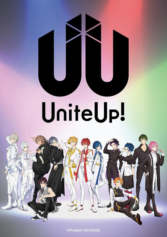 UniteUp! All the stars gather