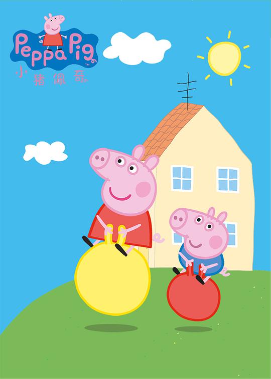 Peppa Pig Season 1