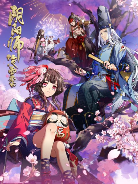 Onmyoji: Heian Story