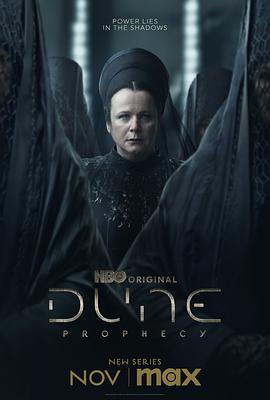 Dune: Prophecy