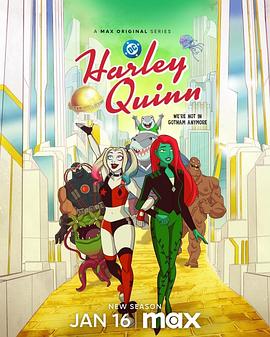 Harley Quinn Season 5